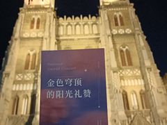 -洪家楼教堂