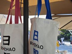-日照海滨国家森林公园