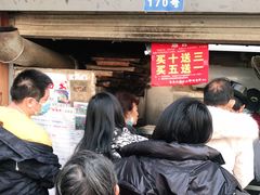 -朱记小郑酥烧饼(建康路店)