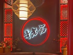 -哥老官重庆美蛙鱼头(宝山龙湖店)