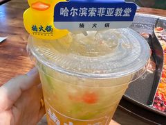 -楠火锅(哈尔滨金爵万象店)
