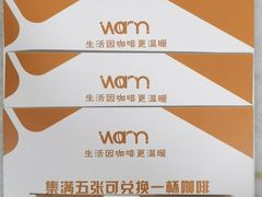 -Cafe on warm(丹霞店)