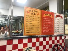 菜单-烧鹅濑(西华路店)