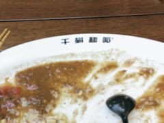 -伽喱博士 Dr.CURRY咖喱饭(太阳宫咖喱店)