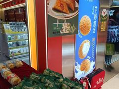 -滋府糕点(学府凯德店)