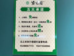 -紫光园·烤鸭·小馆(李老新村店)