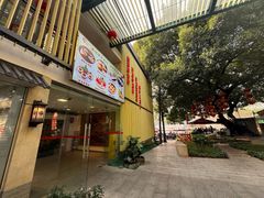 -鹿鸣酒家(越秀店)