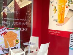 -苏阁鲜果茶(虎门君乐汇店)