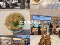 -护国寺小吃(新街口店)