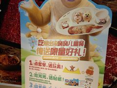 -海底捞火锅(曹安公路店)