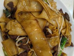 干炒牛河-祥利西饼