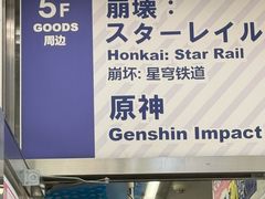 -秋叶原电器街