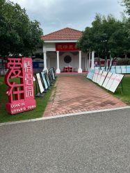 点击看大图 -玄武湖景区-情侣园游乐场