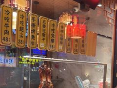 -老妈秘制兔头(春熙路店)