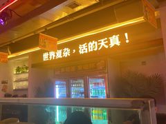 -令狐冲烤鱼·烧菜馆(达明店)