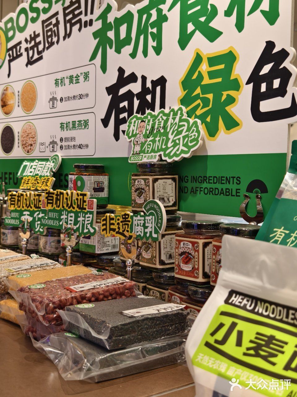 他家竟然为了打工人降价30%