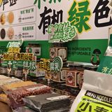 他家竟然为了打工人降价30%