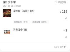 -鱼酷活鱼烤鱼(沈阳大悦城店)