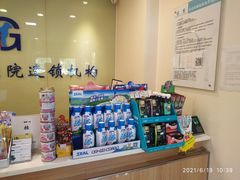 -瑞派·关忠动物医院(国瑞店)