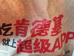 -肯德基(安定门店)