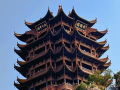 -黄鹤楼公园(黄鹤楼)