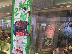 -淘蛙(广州荔胜广场店)