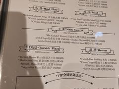 账单-伊斯坦布尔土耳其清真咖啡餐厅