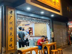 -芝麻糊世家(西华店)