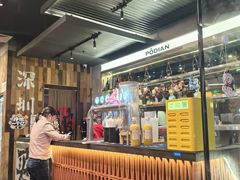-破店肥哈·东北烧烤·夜宵(南山保利店)