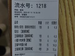 -王菊美食街·王菊面馆(总店)