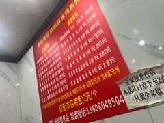 -全家福米线