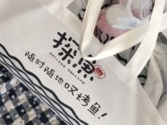 -探鱼·鲜青椒爽麻烤鱼(广州南沙万达广场店)