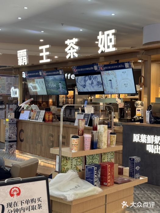 紫荆广场·花漫里图片