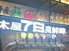 -木屋烧烤(龙岗南联店)
