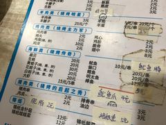 -老王太太串吧(中街店)
