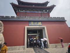 -开封府