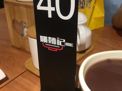 -姚面记·海派家常菜(恒基名人购物中心店)