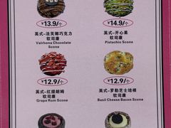 菜单-CC BAGEL&SCONE 贝果与司康(南开大悦城店)