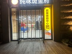 -杭州西湖银泰百货