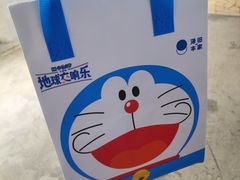 -泽田本家·铜锣烧(美罗城店)