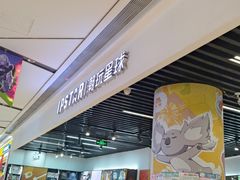 -大悦城(沈阳中街店)