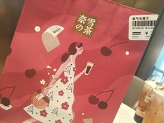 -奈雪的茶(印象城店)