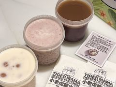 -小老虎糖水铺(国贸店)