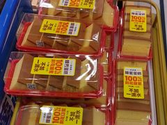 -味多美蛋糕(阜成门店)