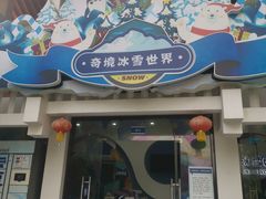-杭州少年儿童公园