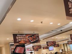 -海底捞火锅(金地广场生日主题店)