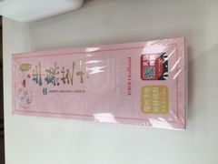 -好利来(乐堤港店)