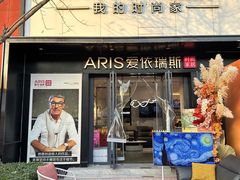 -集美家居城(定慧桥店)