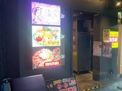 -九州酒场ひこぞう(2号店)