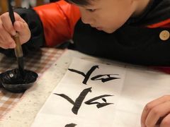 -秦汉胡同国学书院(川沙分馆)